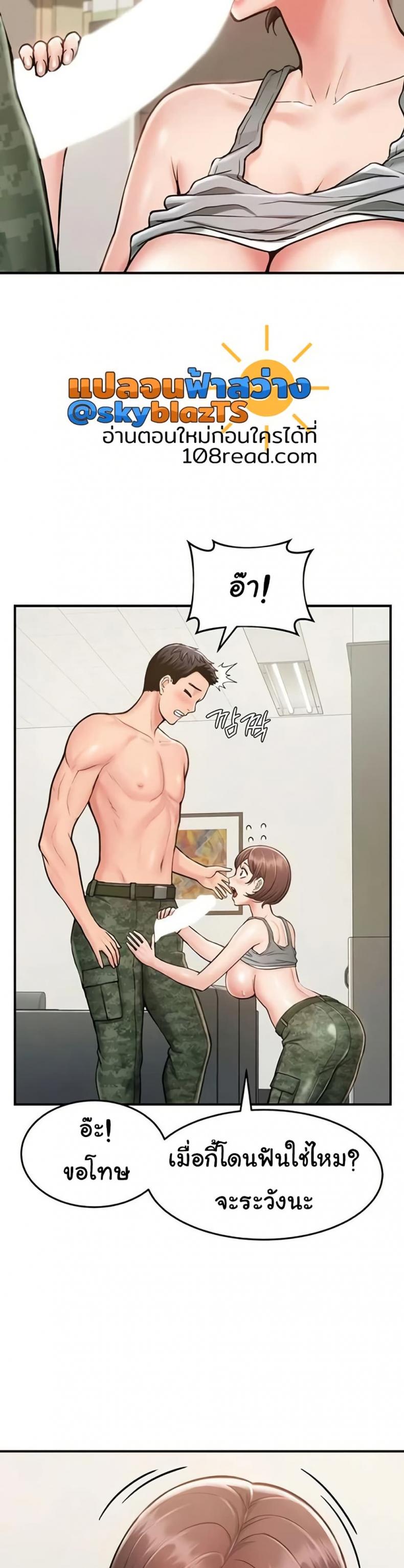 page-28