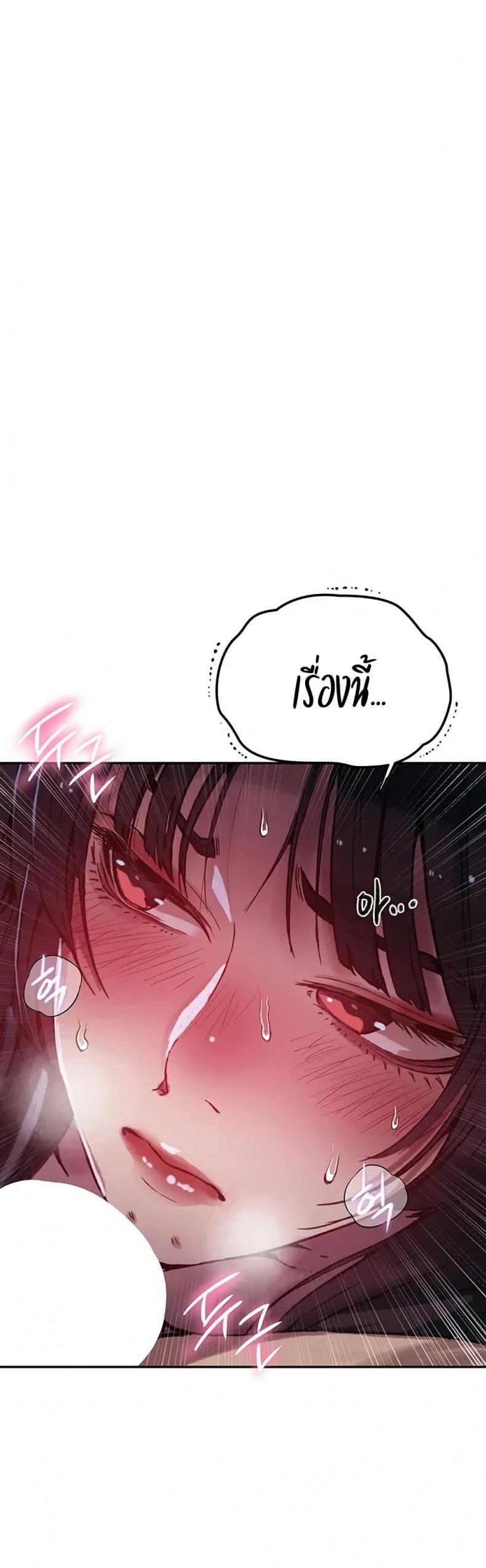 page-49