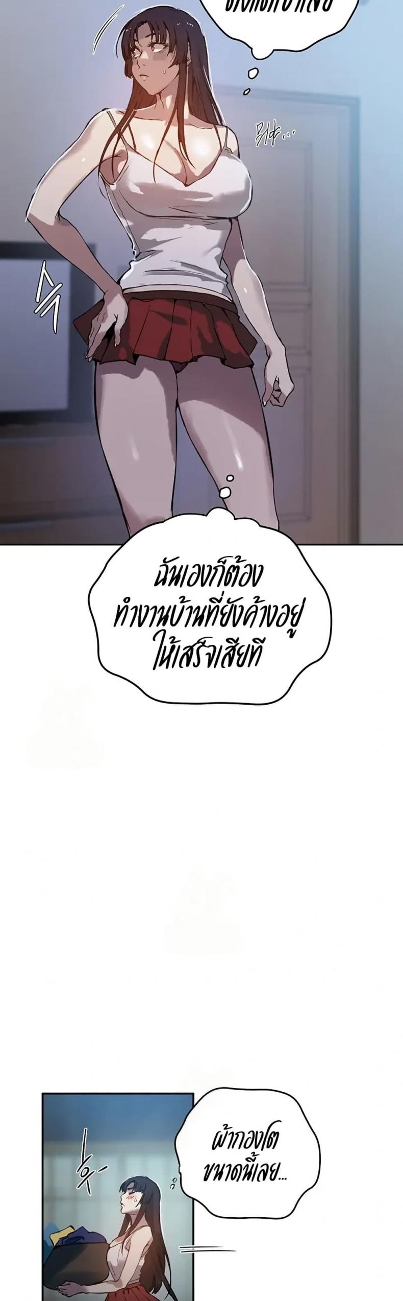 page-18