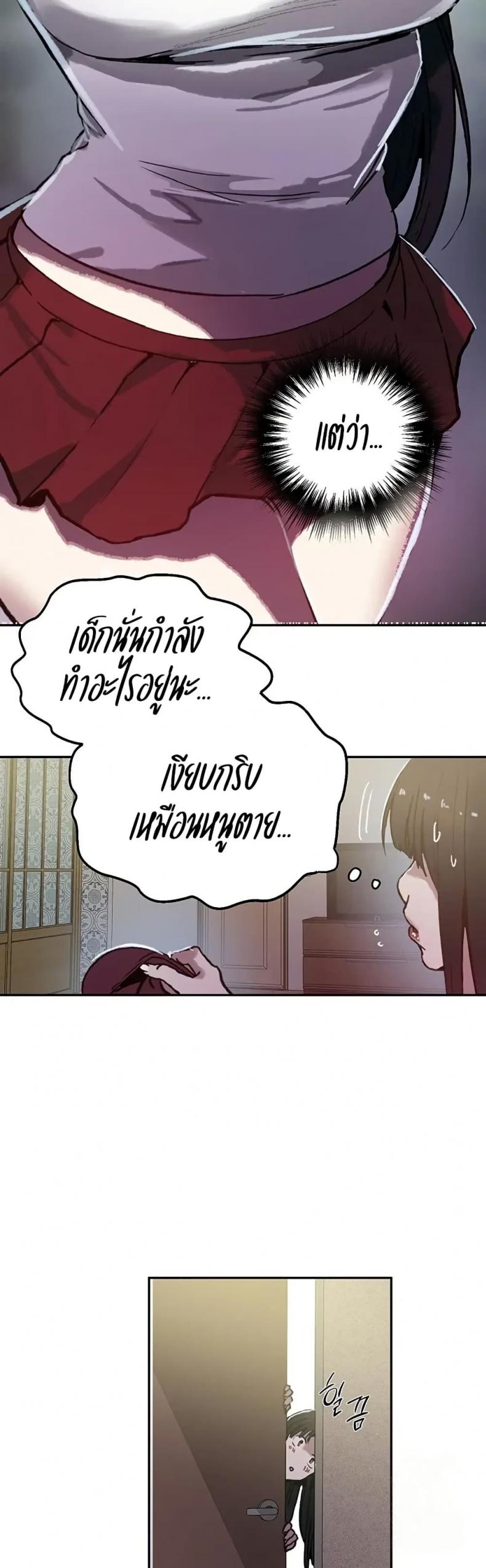 page-30