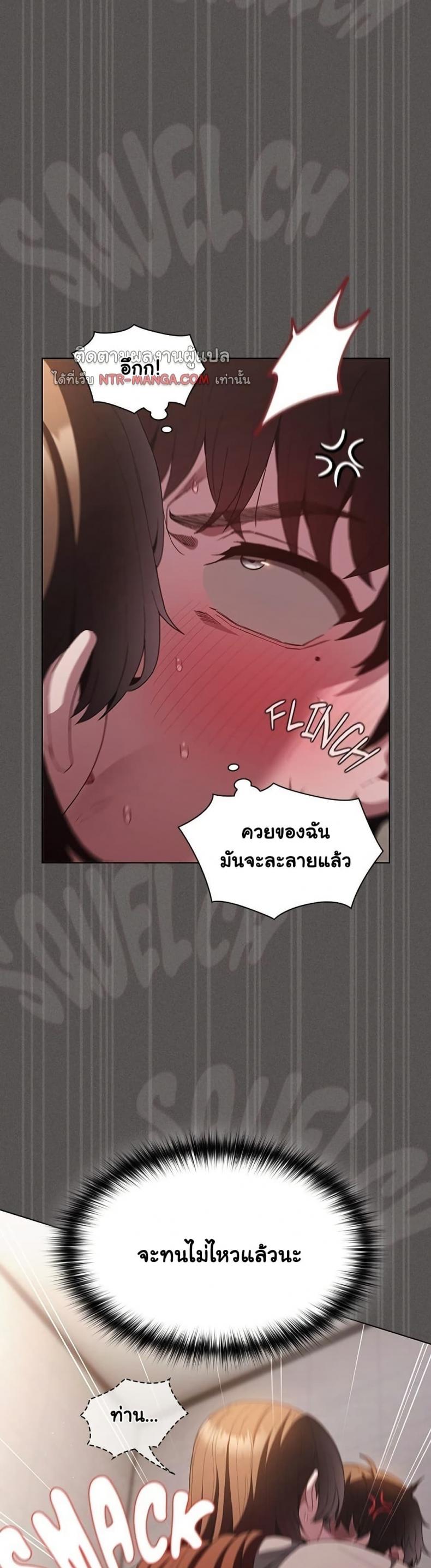 page-47