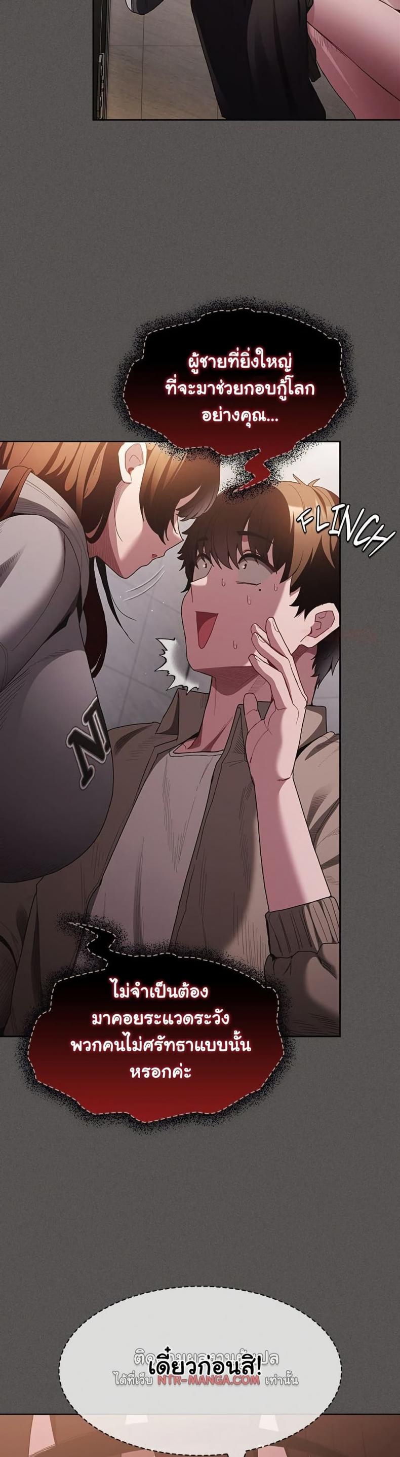 page-12