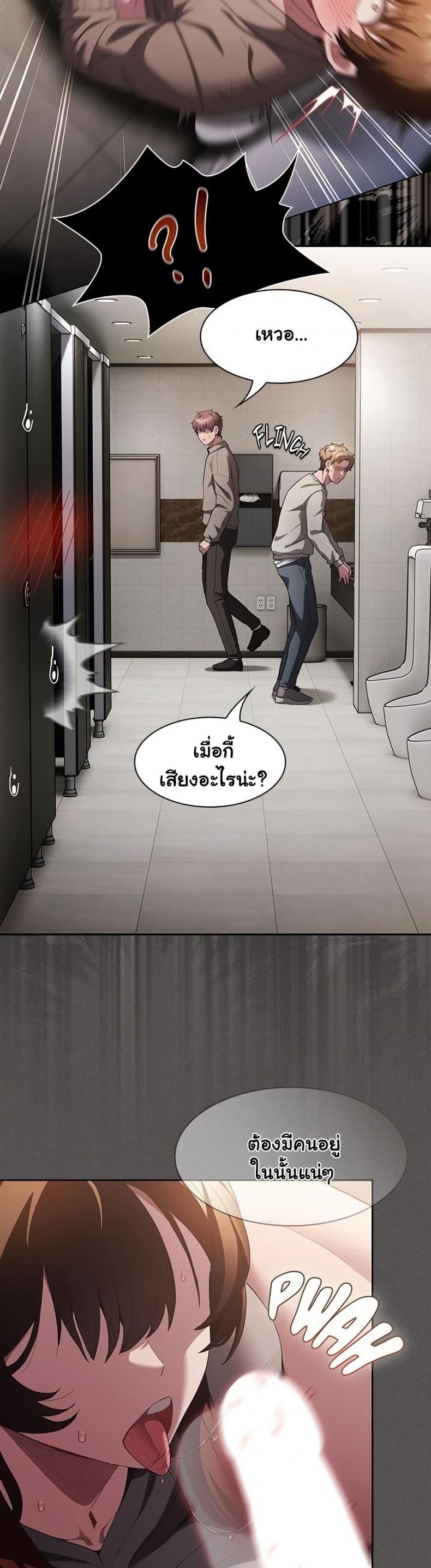page-7