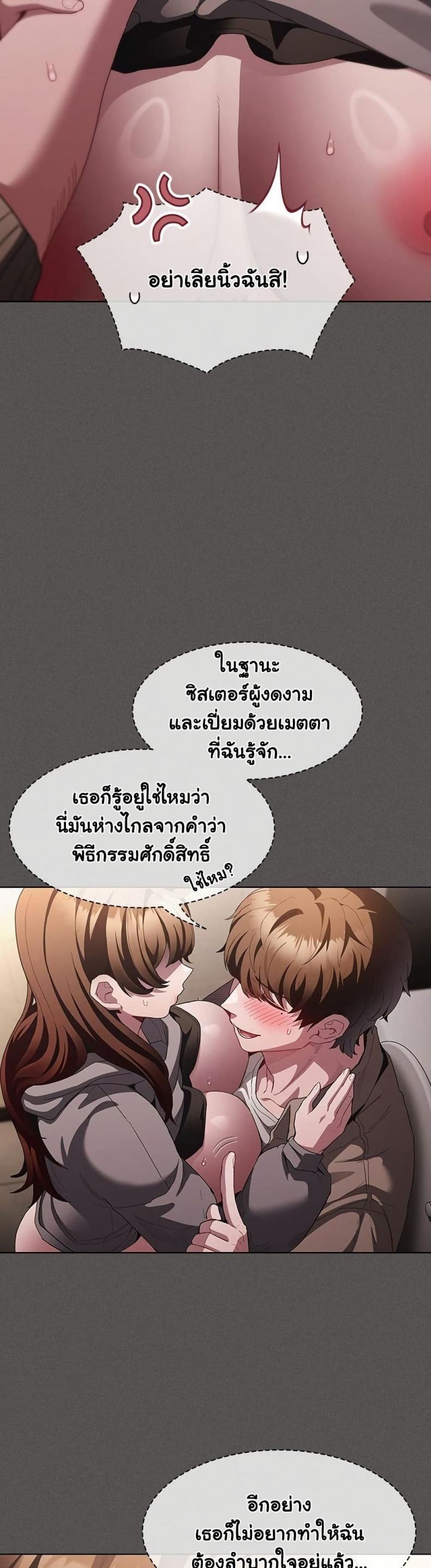 page-39