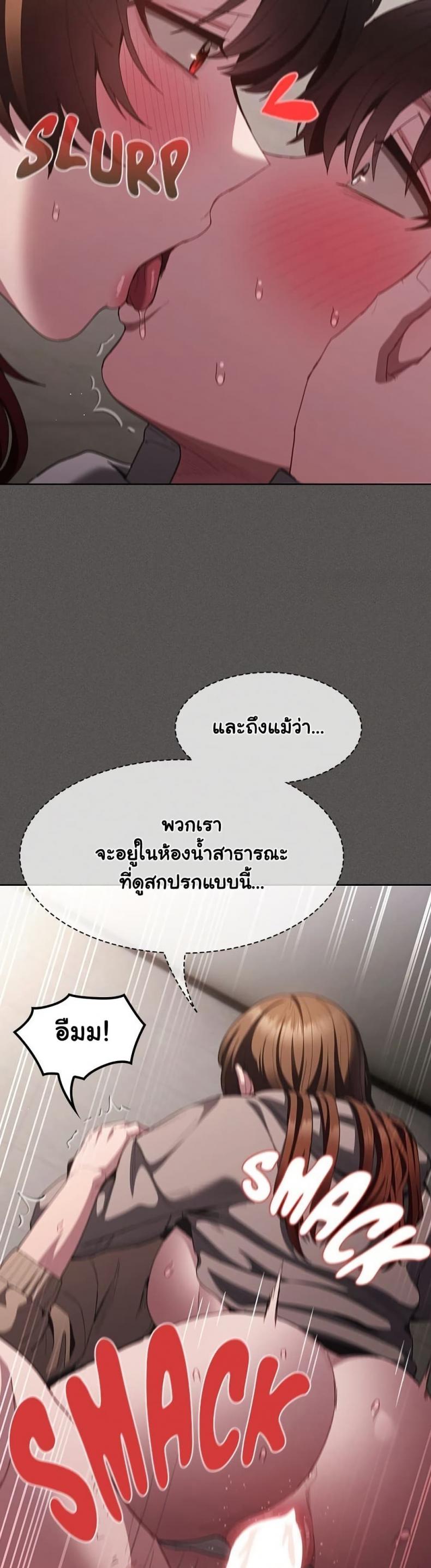 page-42