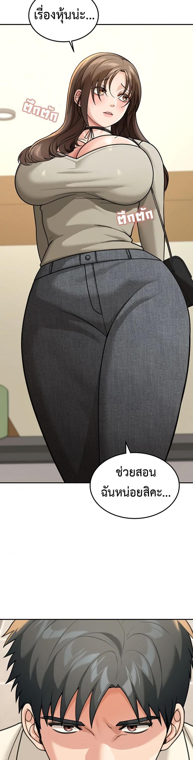 page-47
