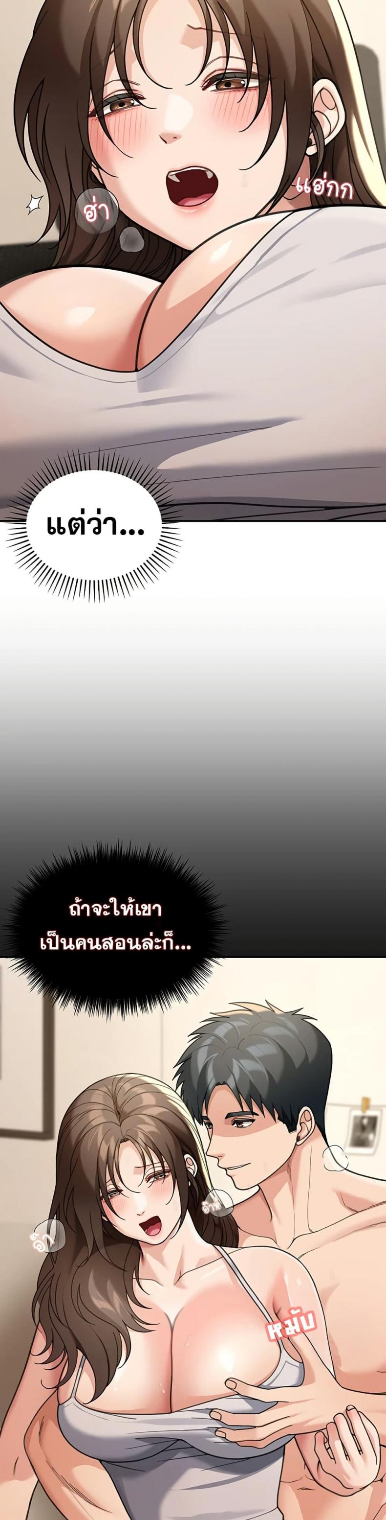 page-33