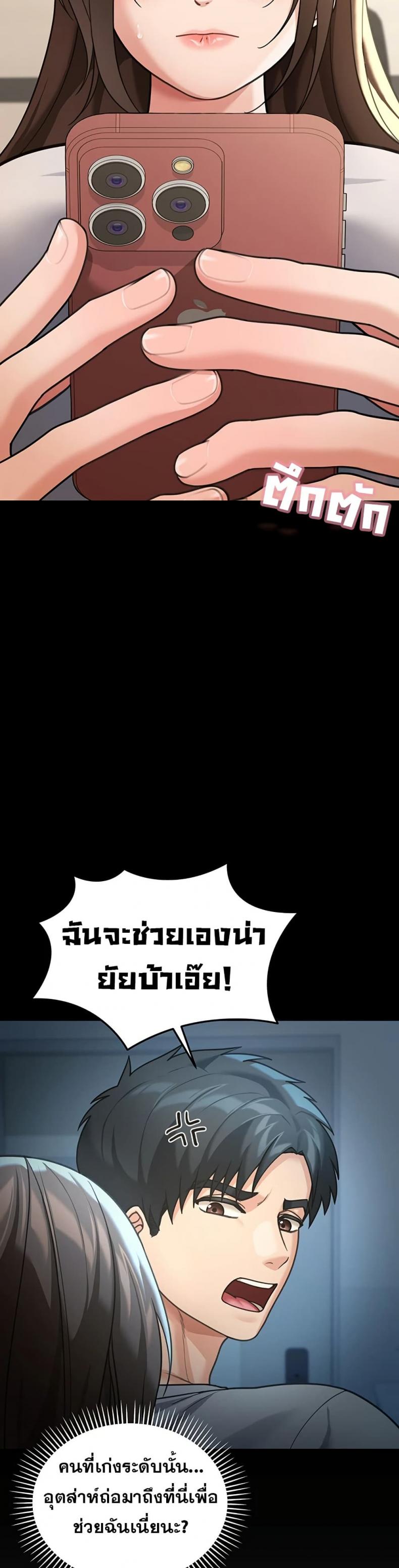 page-31