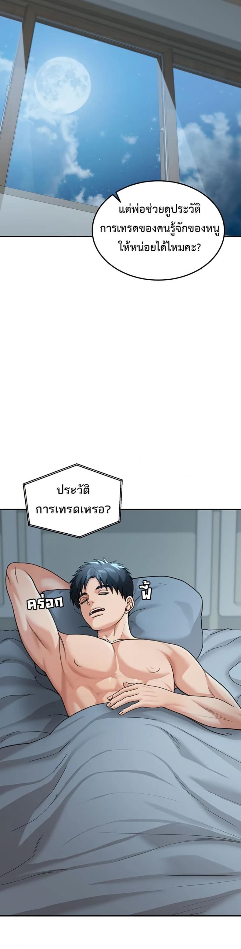 page-25