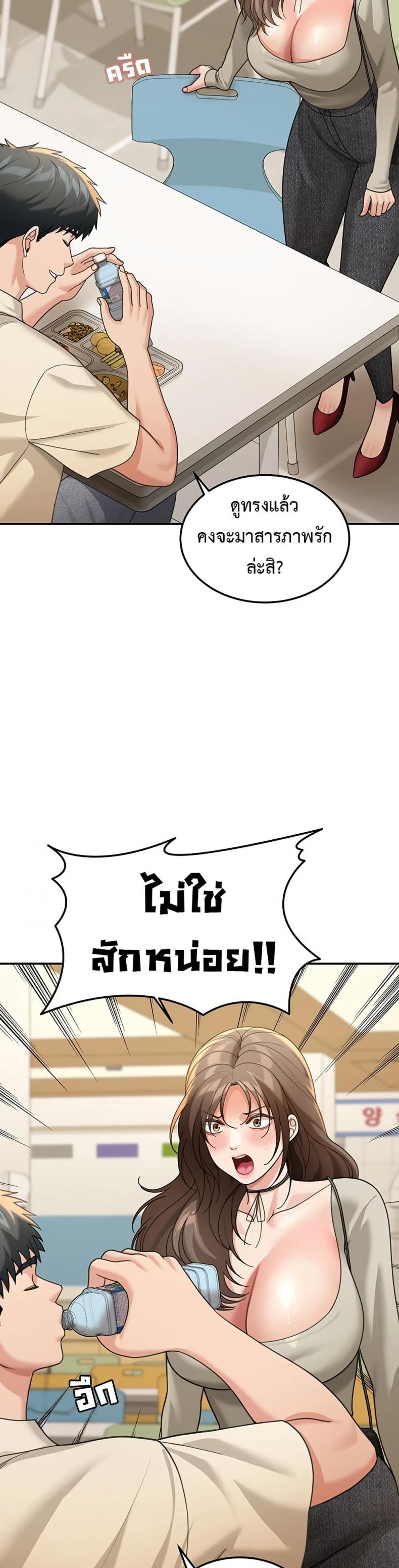 page-45