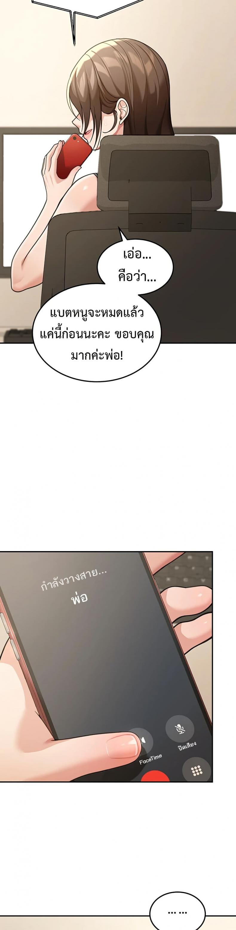 page-29