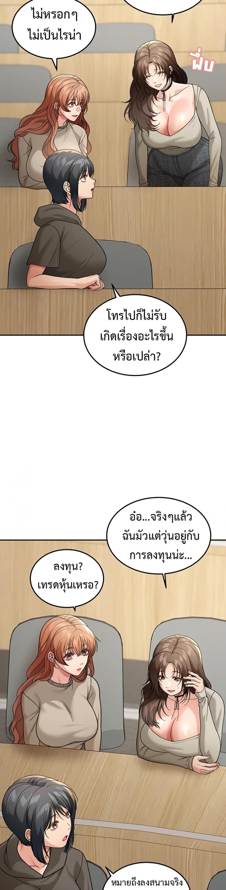 page-37