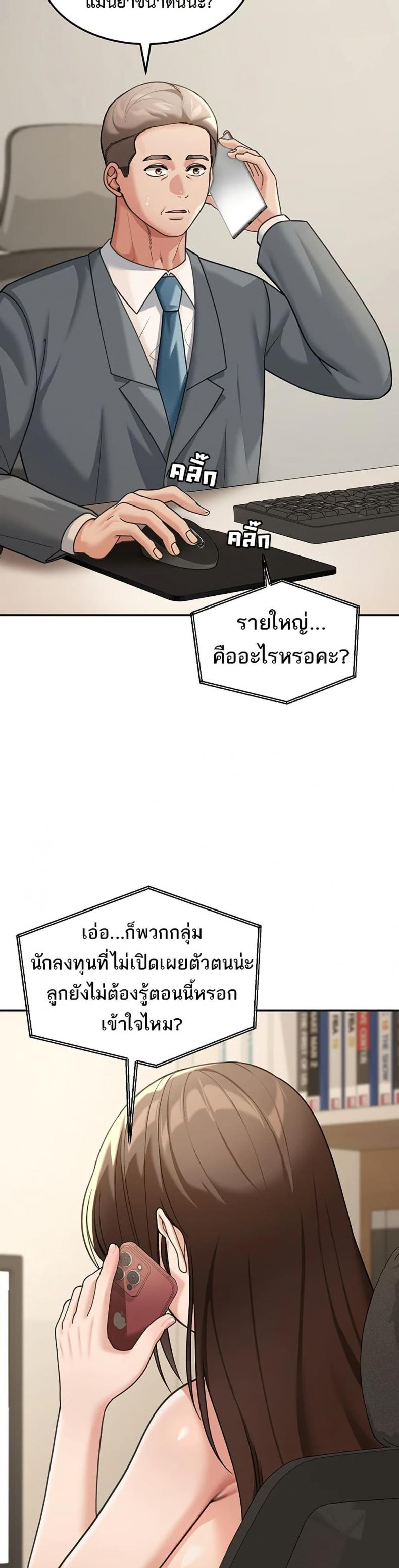 page-27