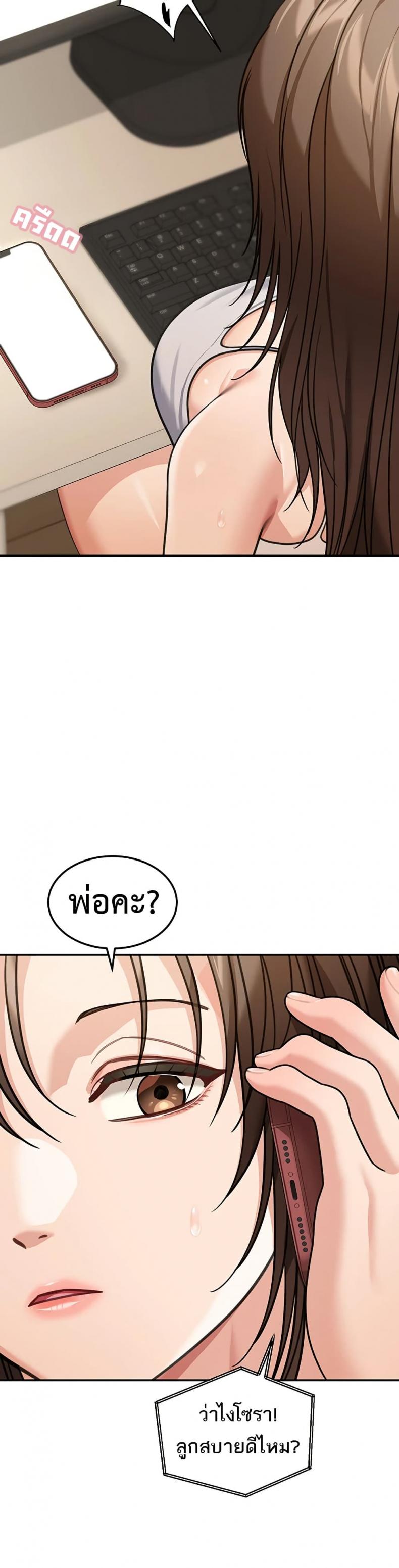 page-20