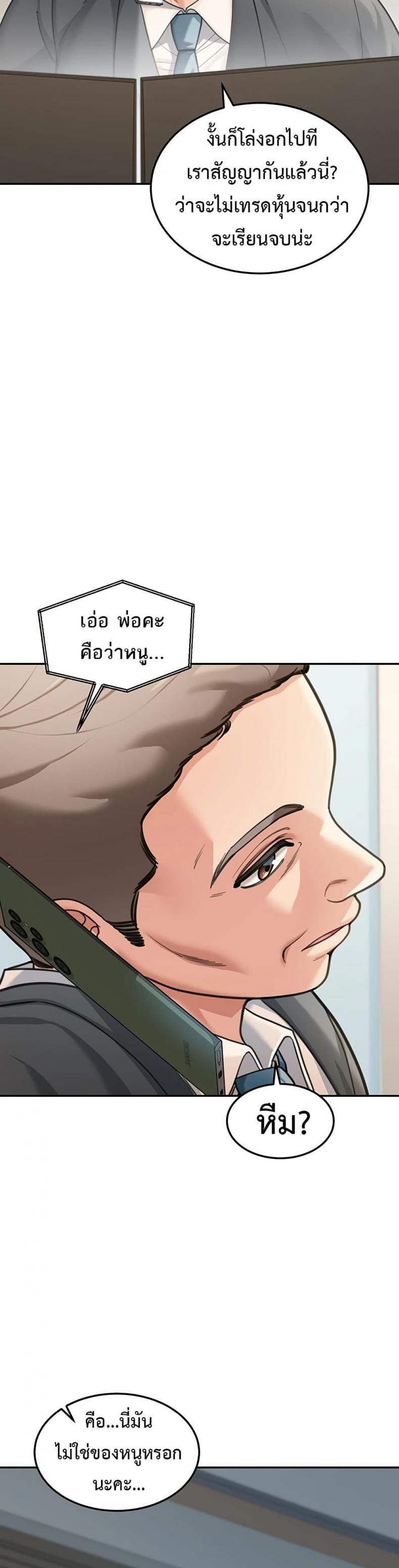 page-24
