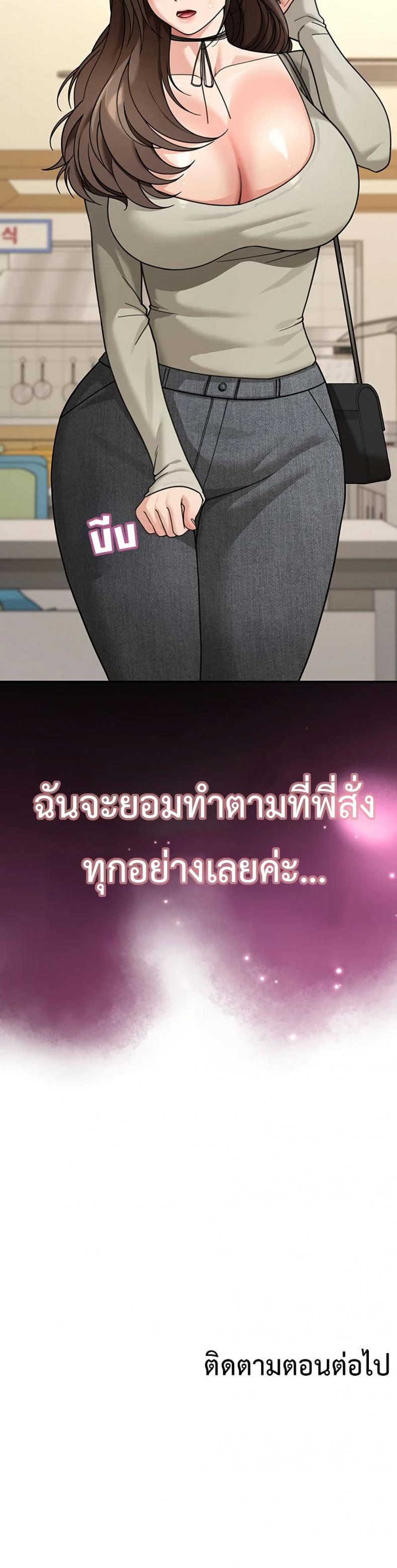 page-50