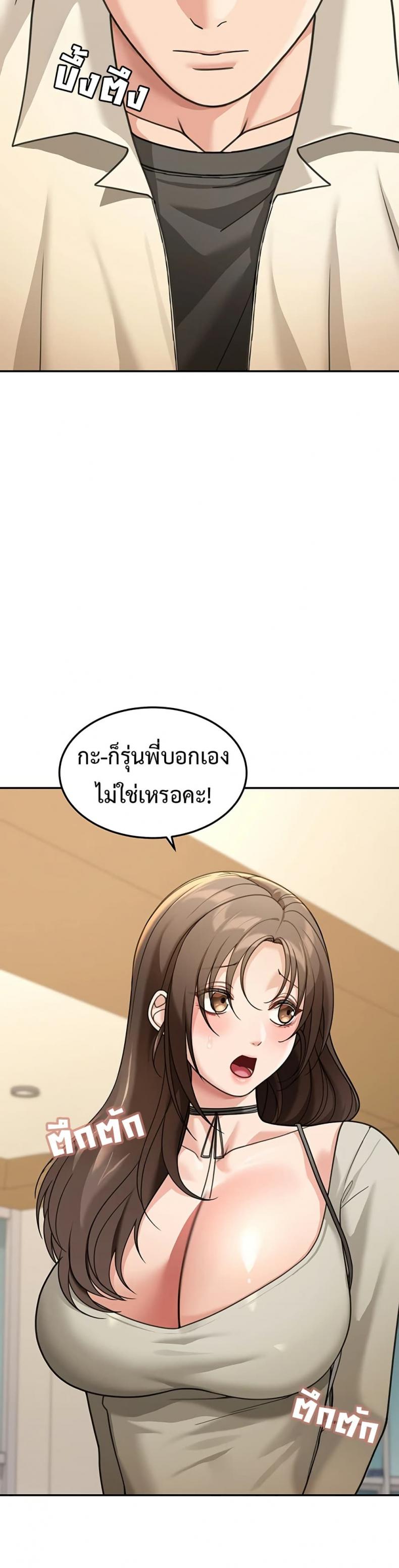 page-48