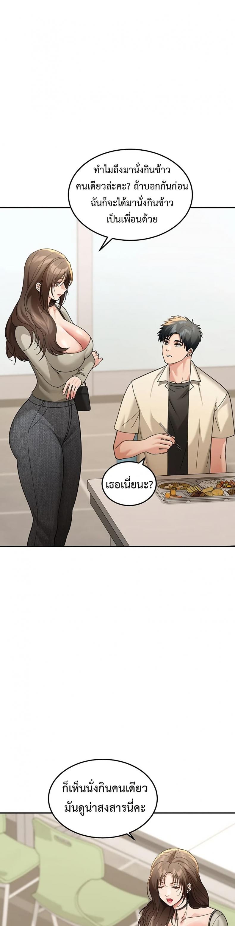 page-44