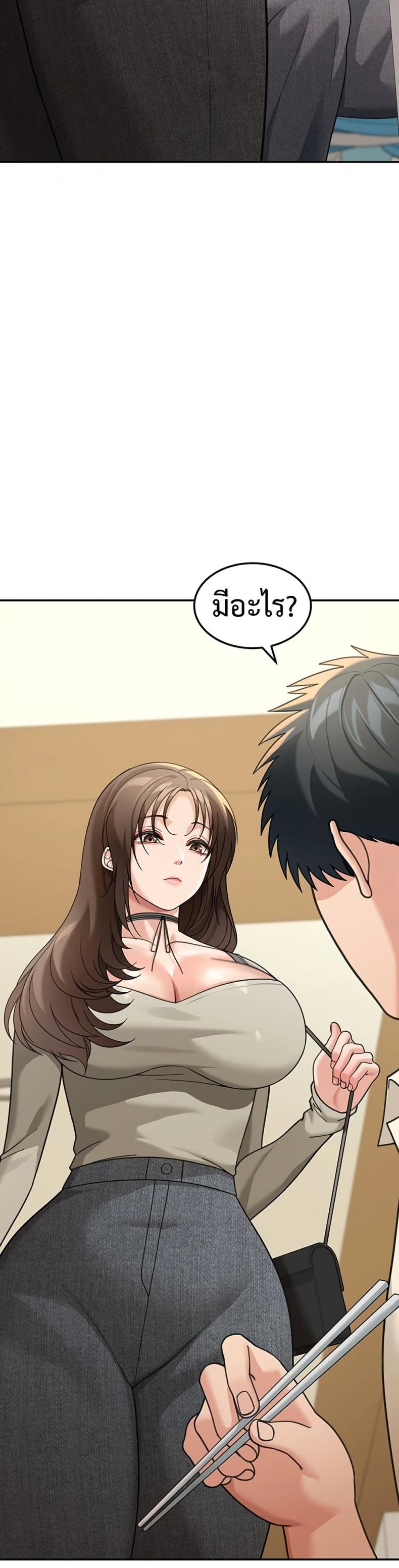 page-43