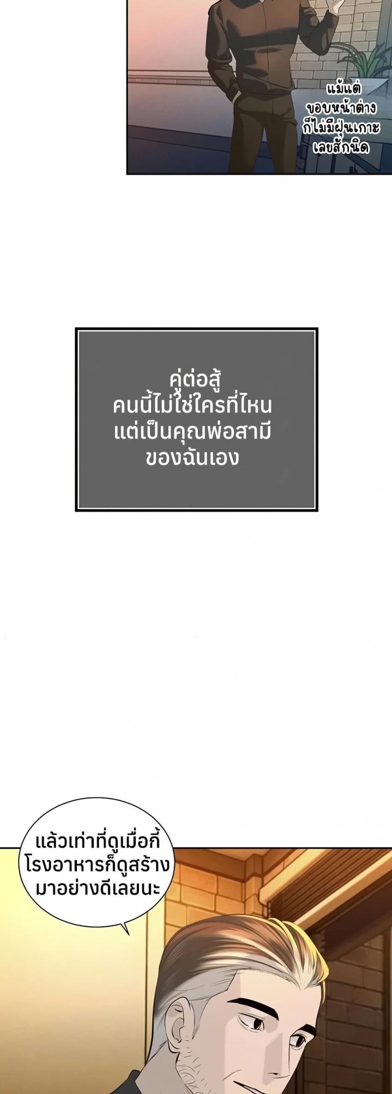 page-37