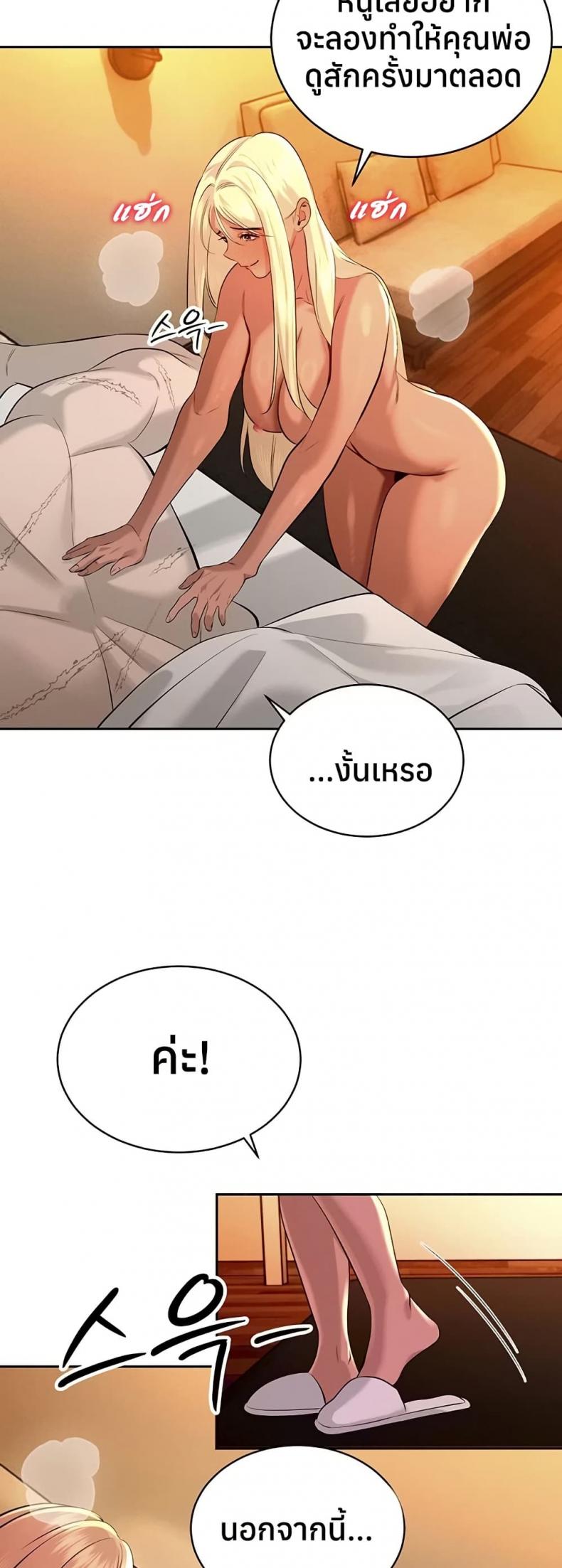page-46