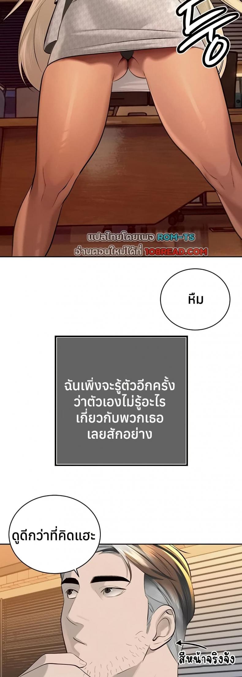 page-27