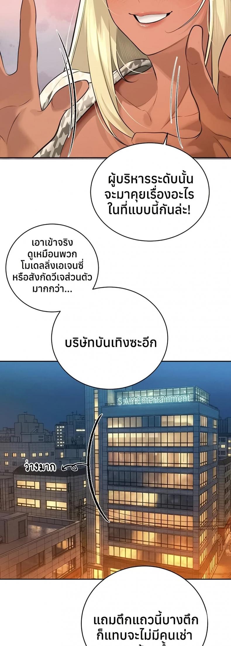 page-29