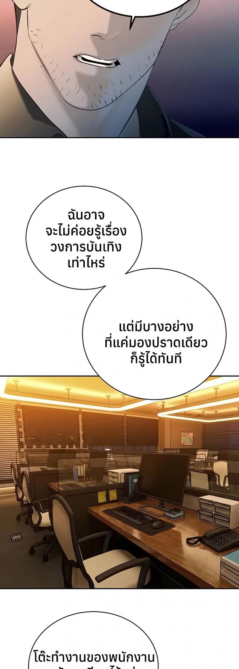 page-31