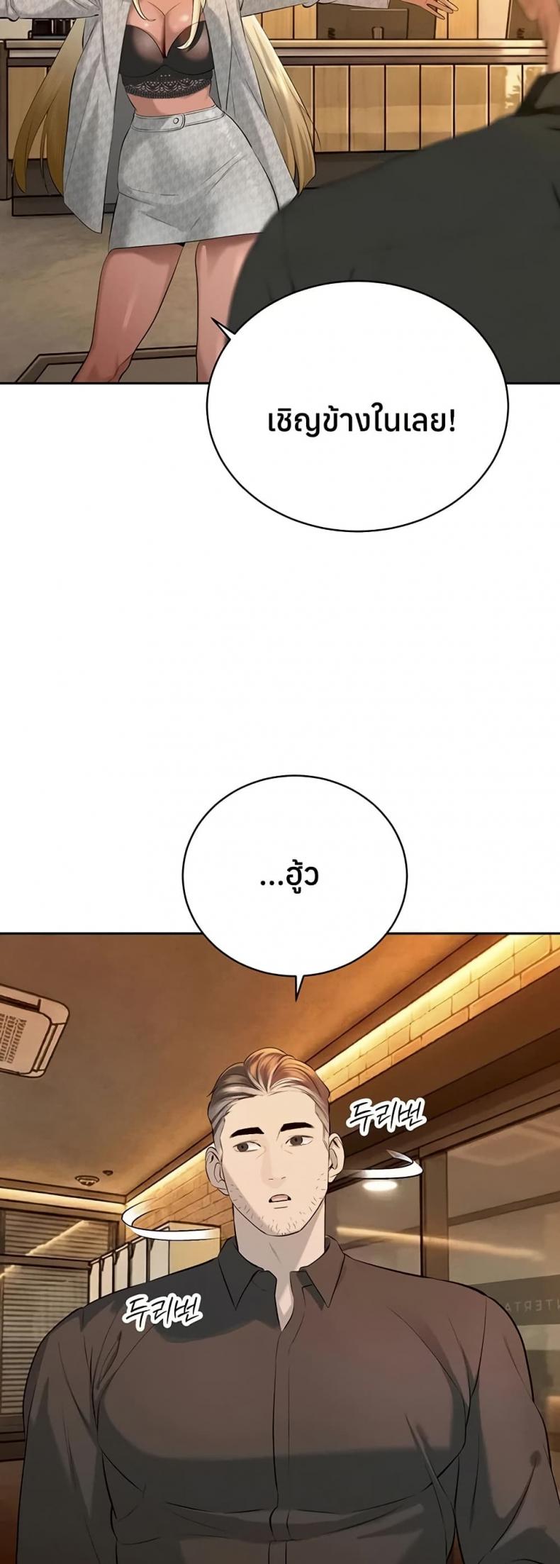 page-23