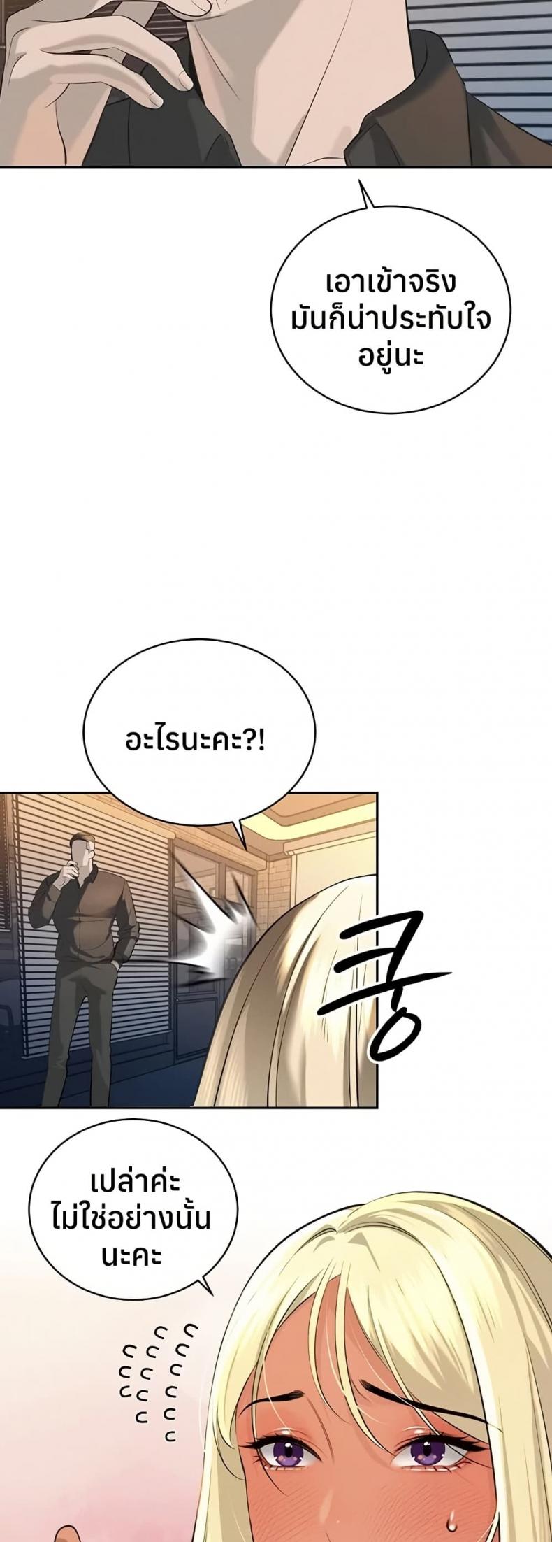 page-28