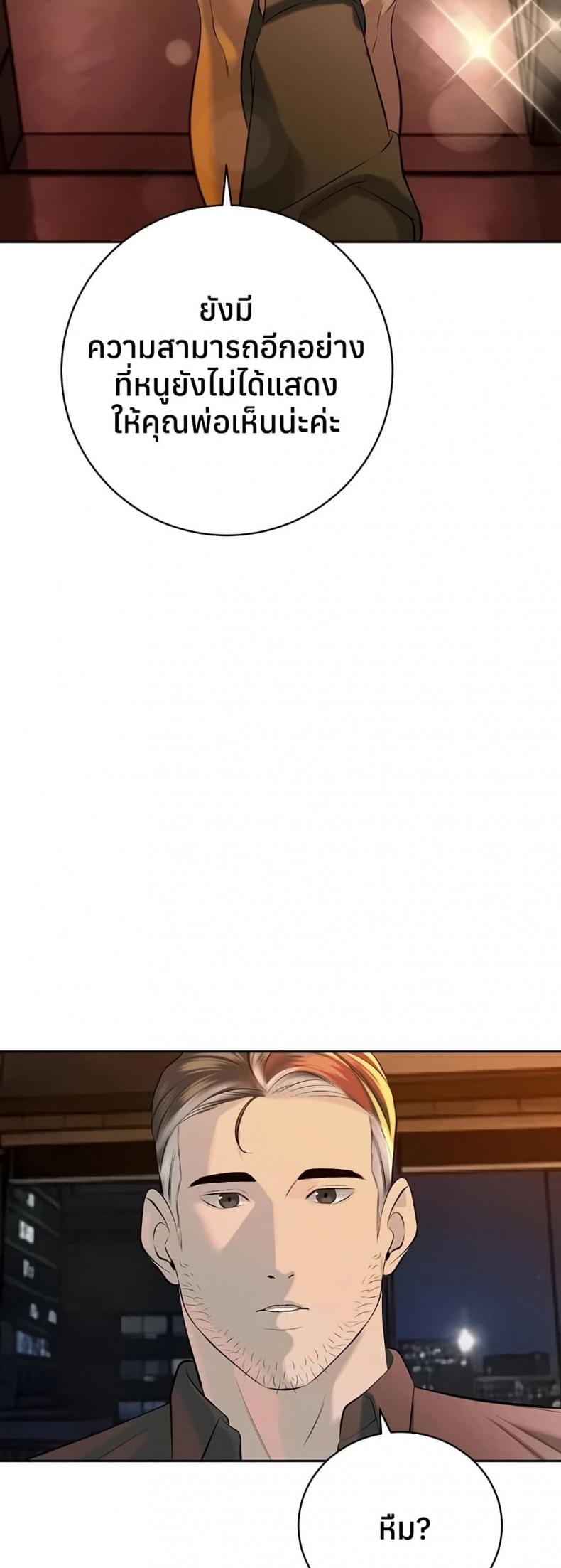 page-40