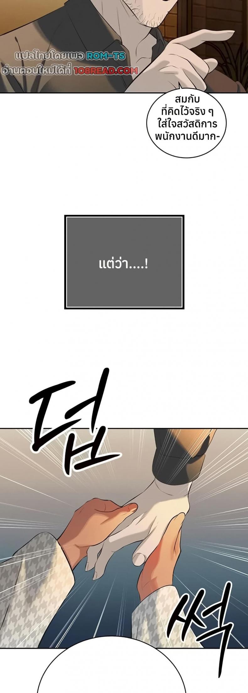 page-38