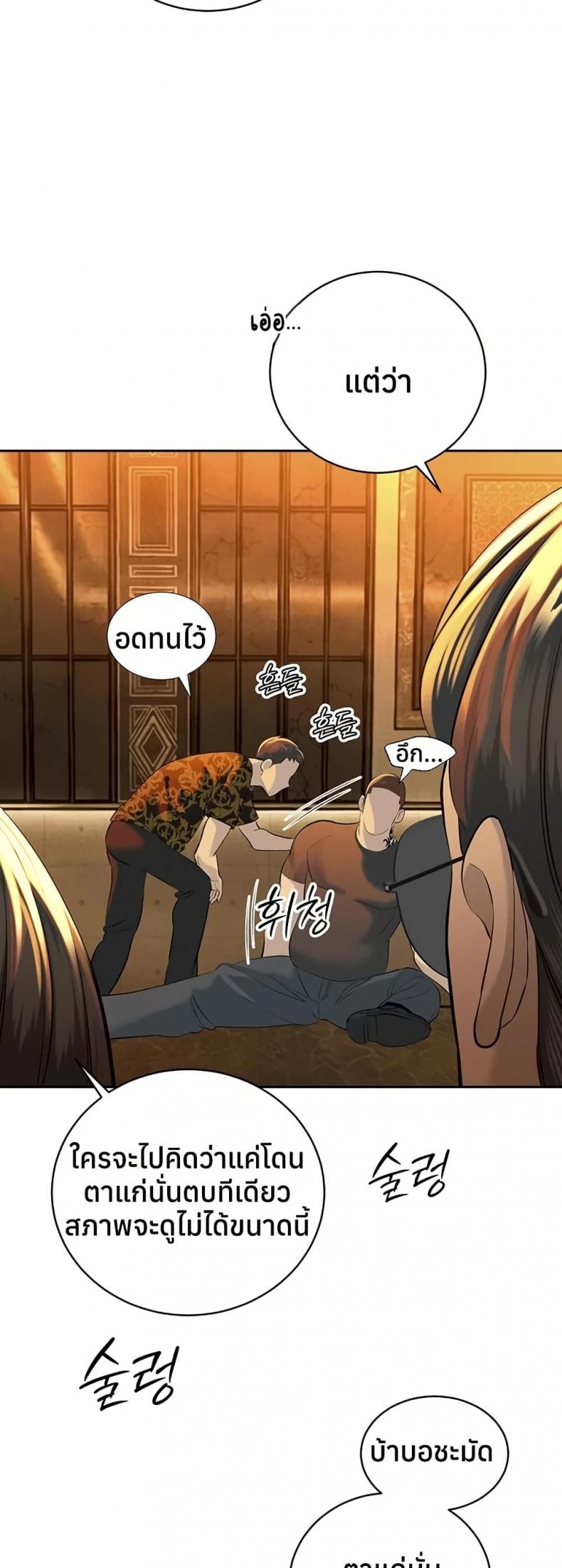 page-4