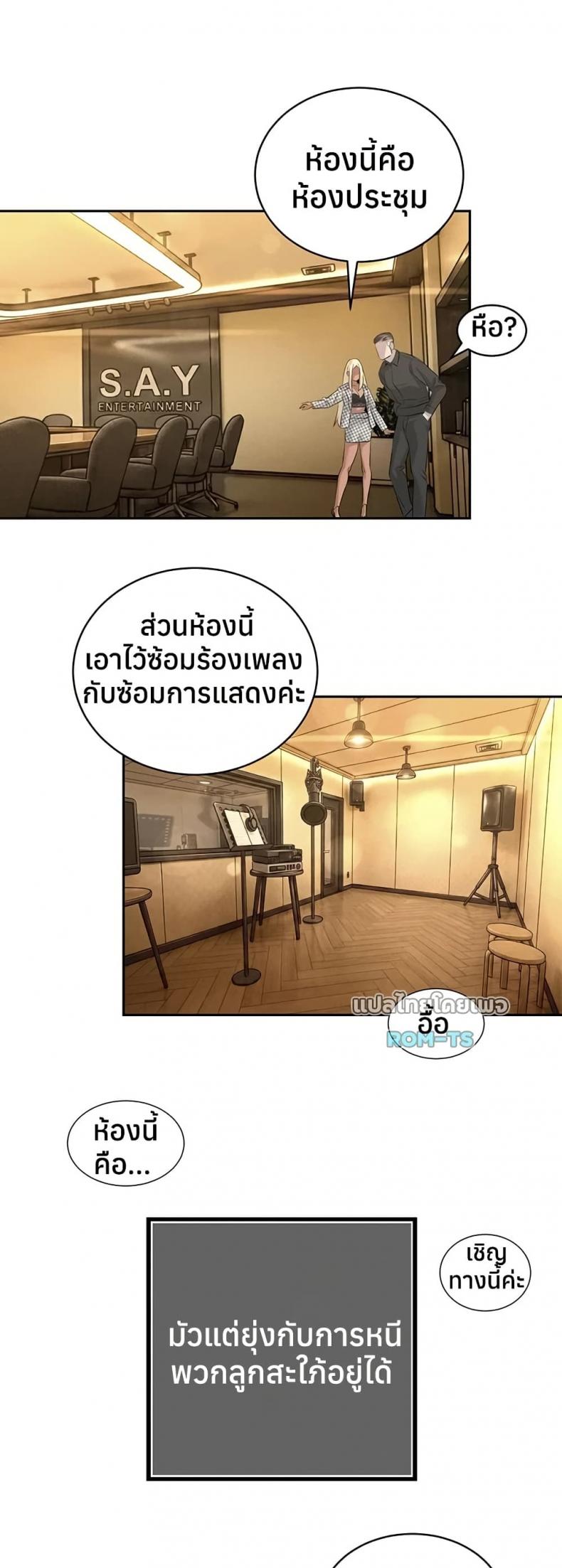 page-25
