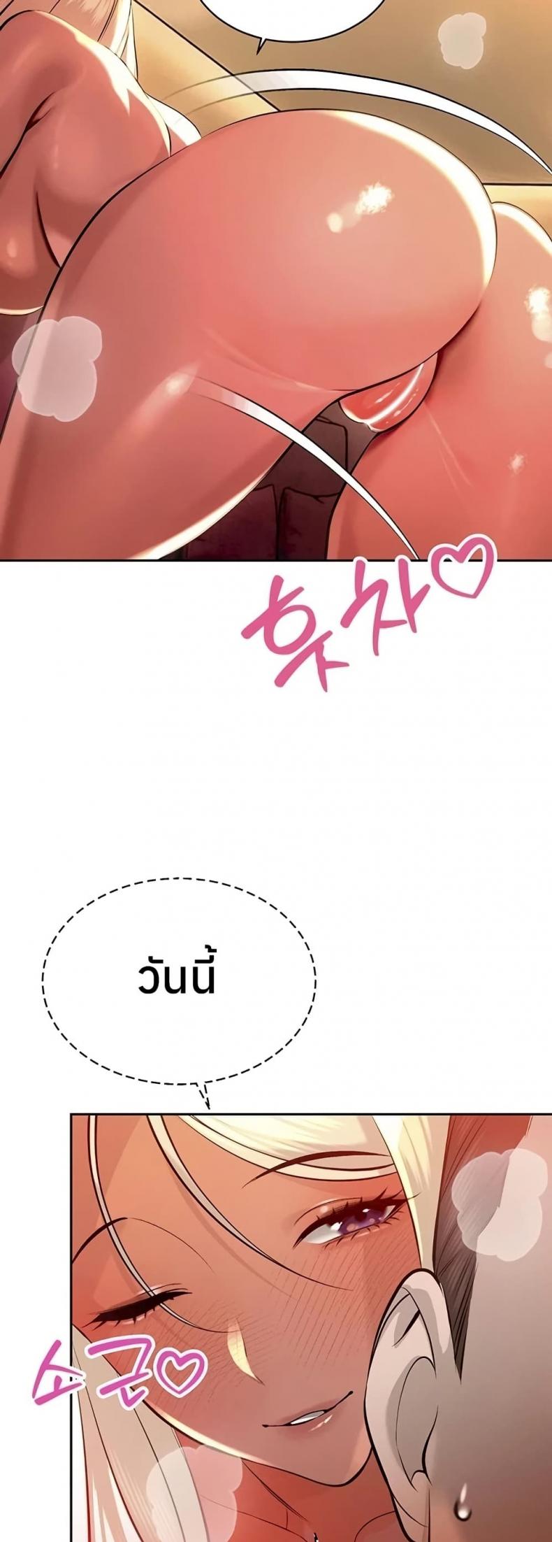 page-47