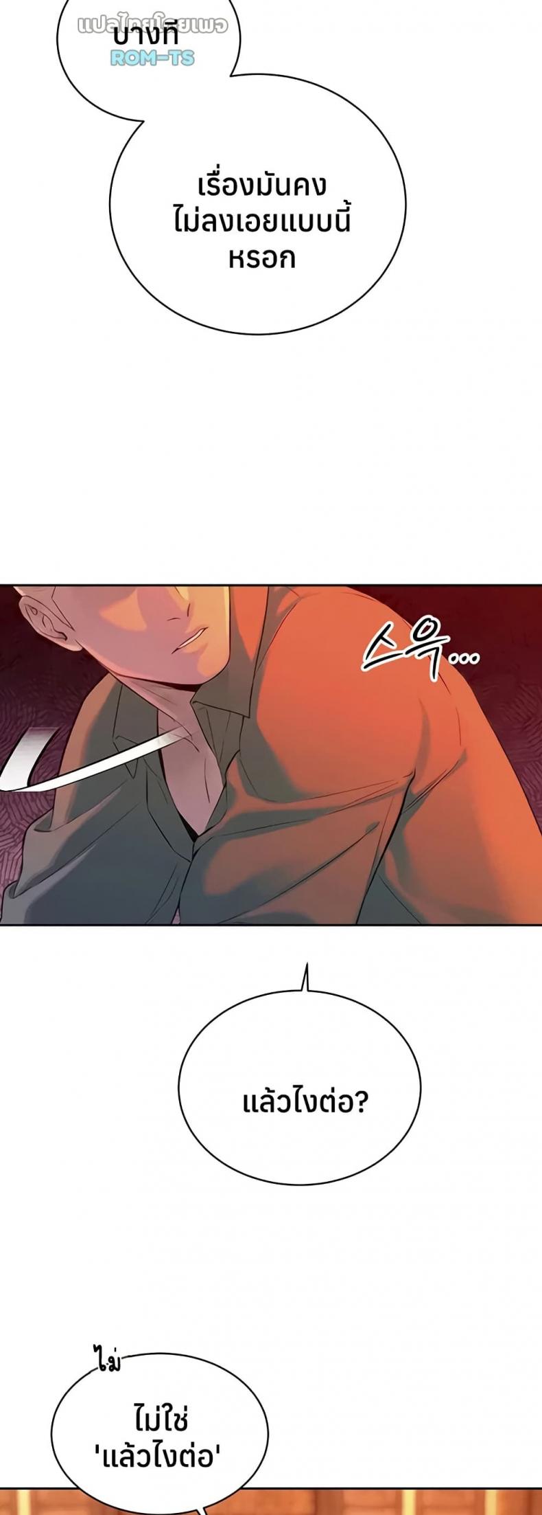 page-16