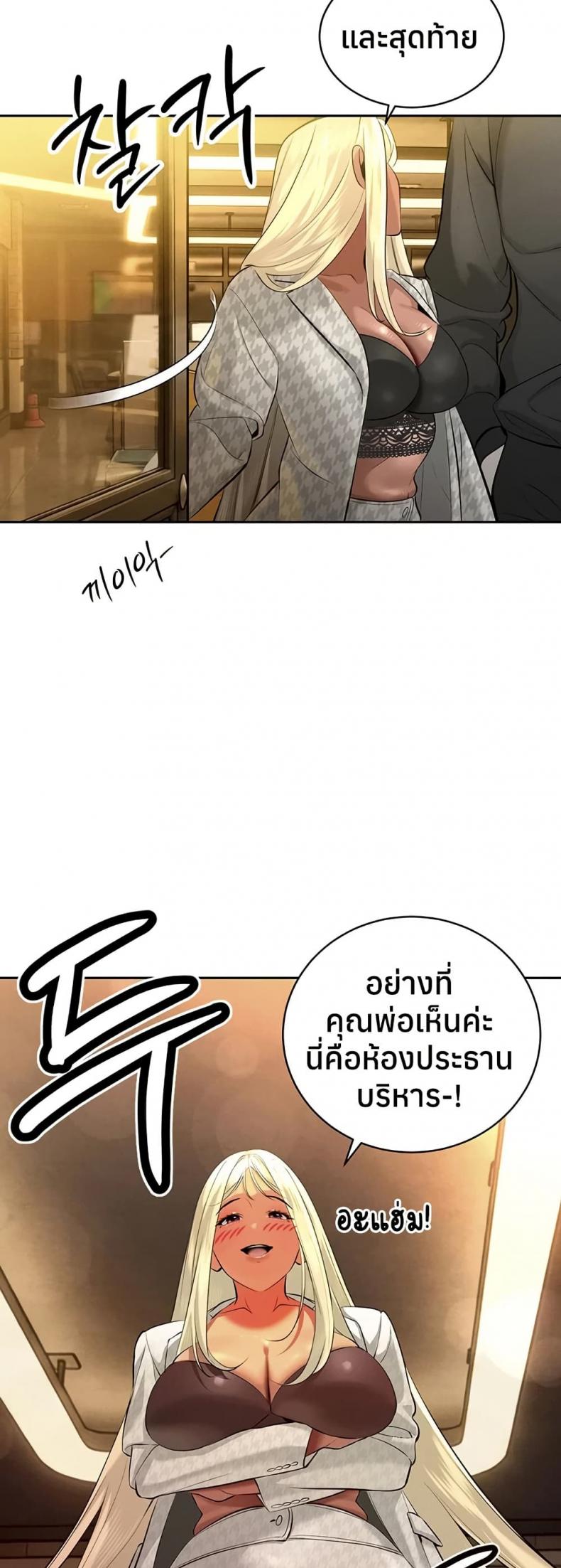 page-26
