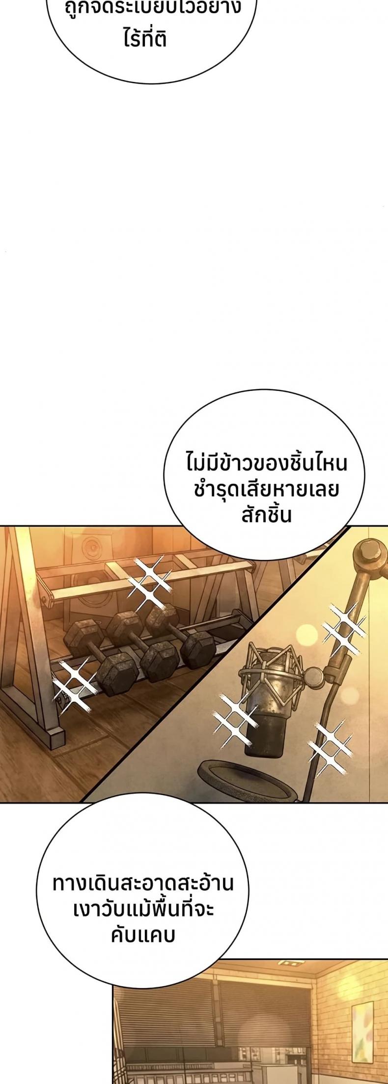 page-32