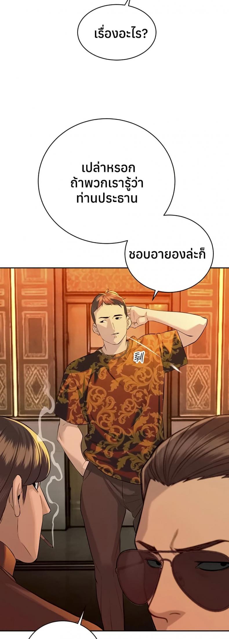 page-15