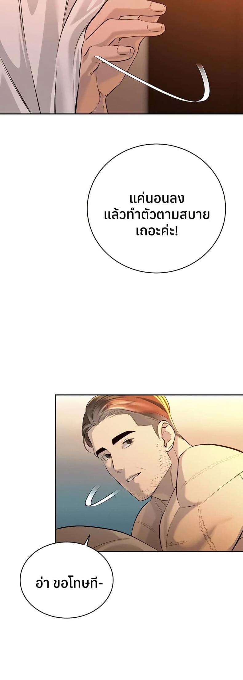 page-43