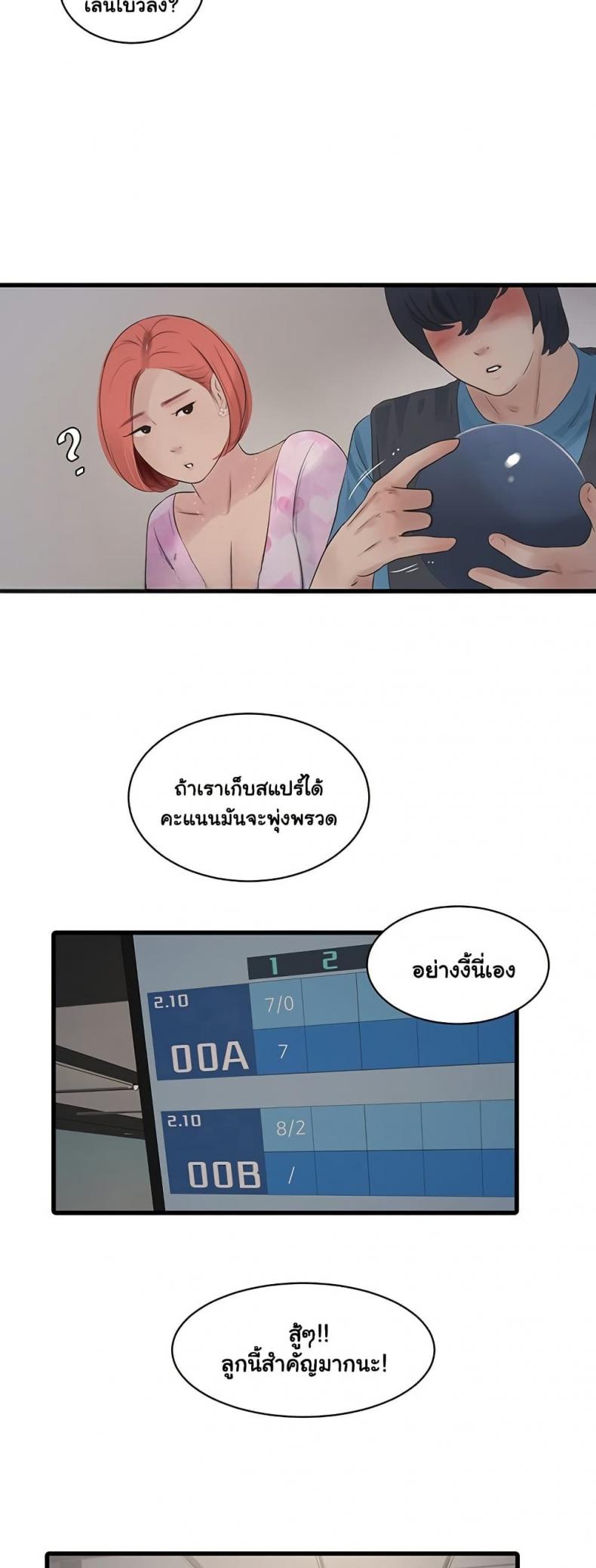 page-23