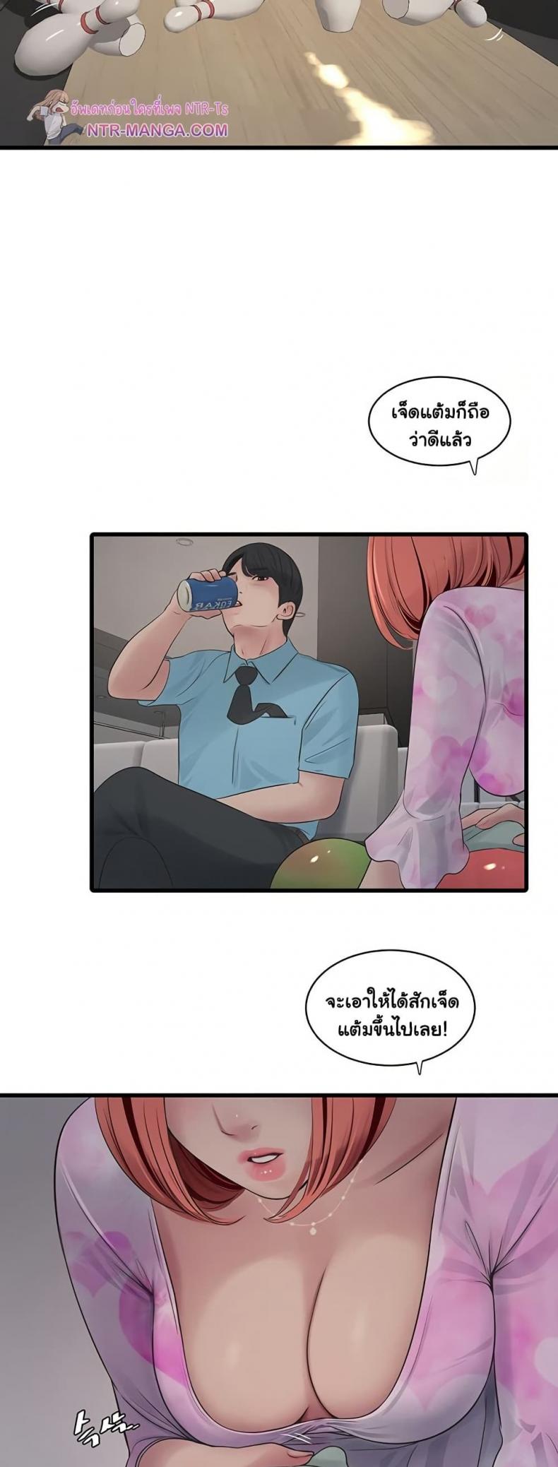 page-20