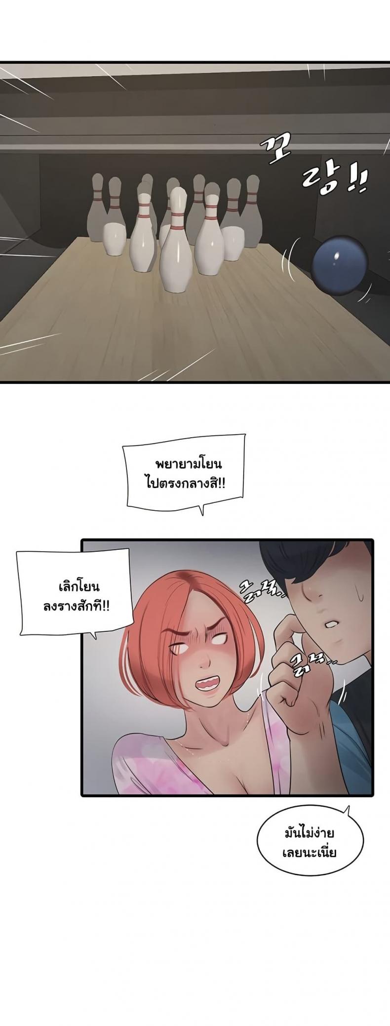 page-28