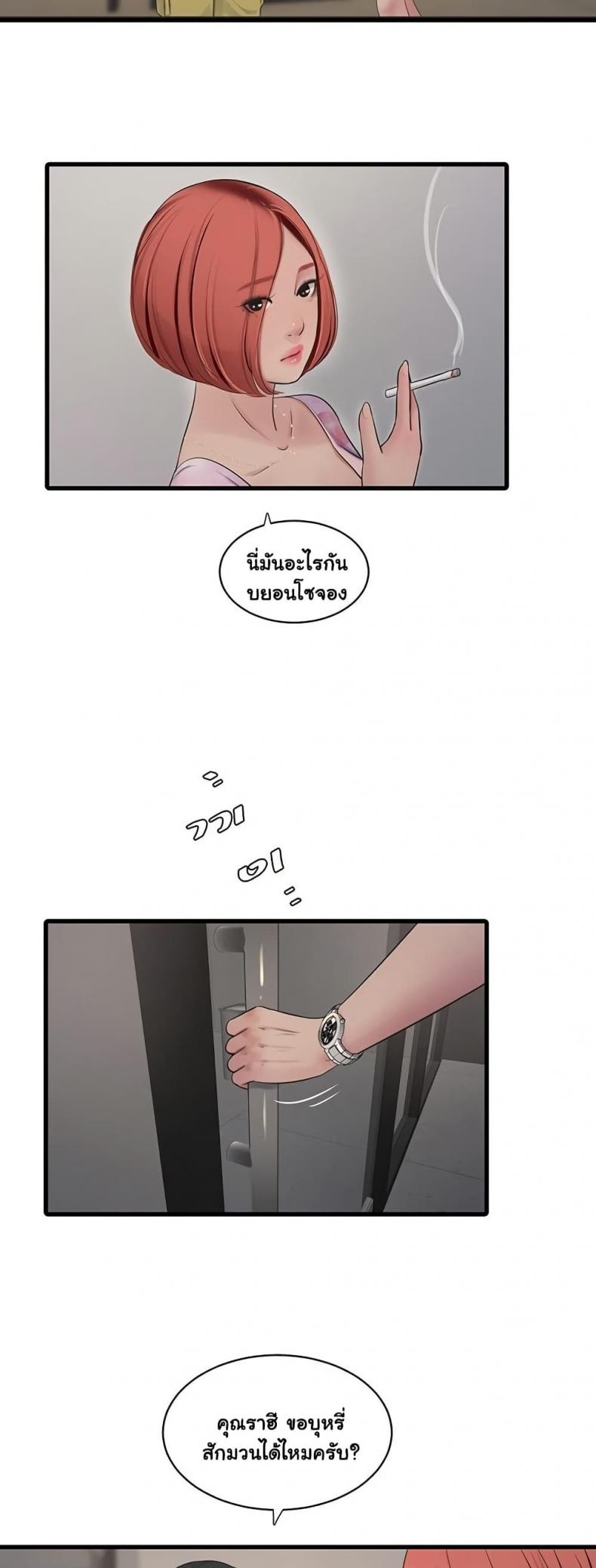 page-31