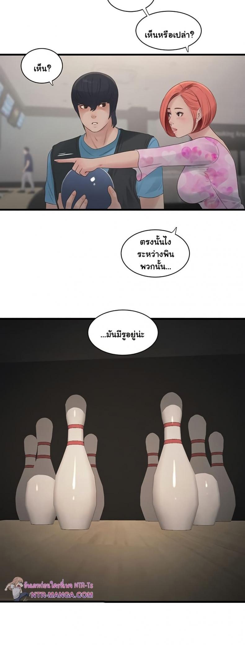 page-34