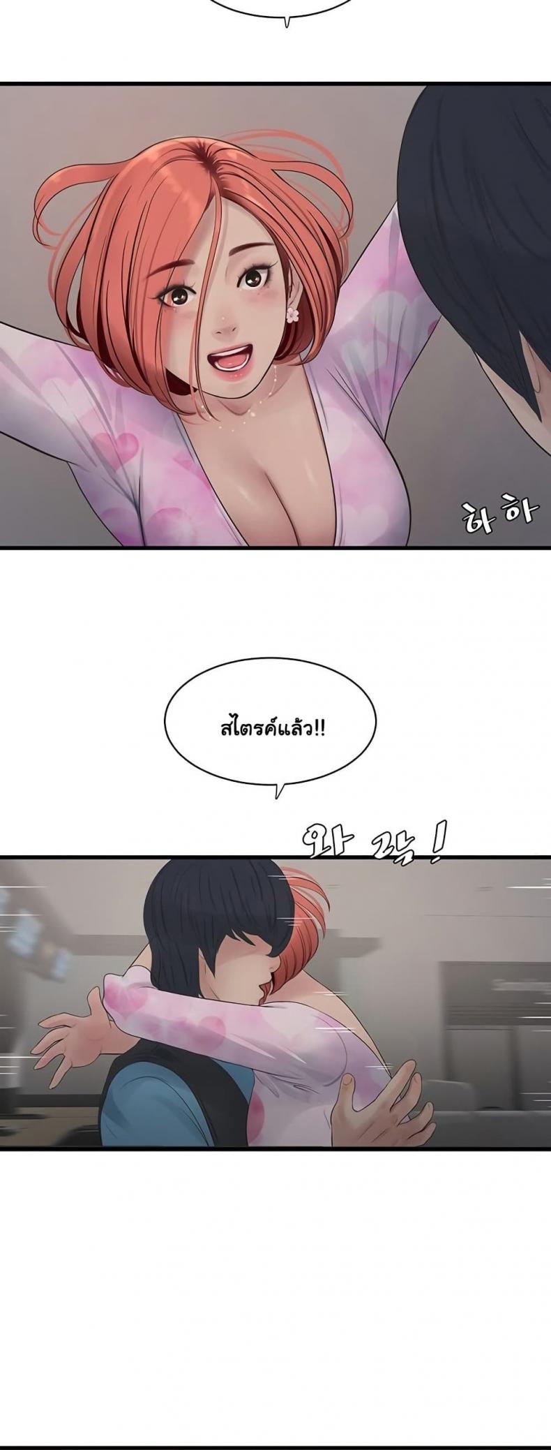 page-39