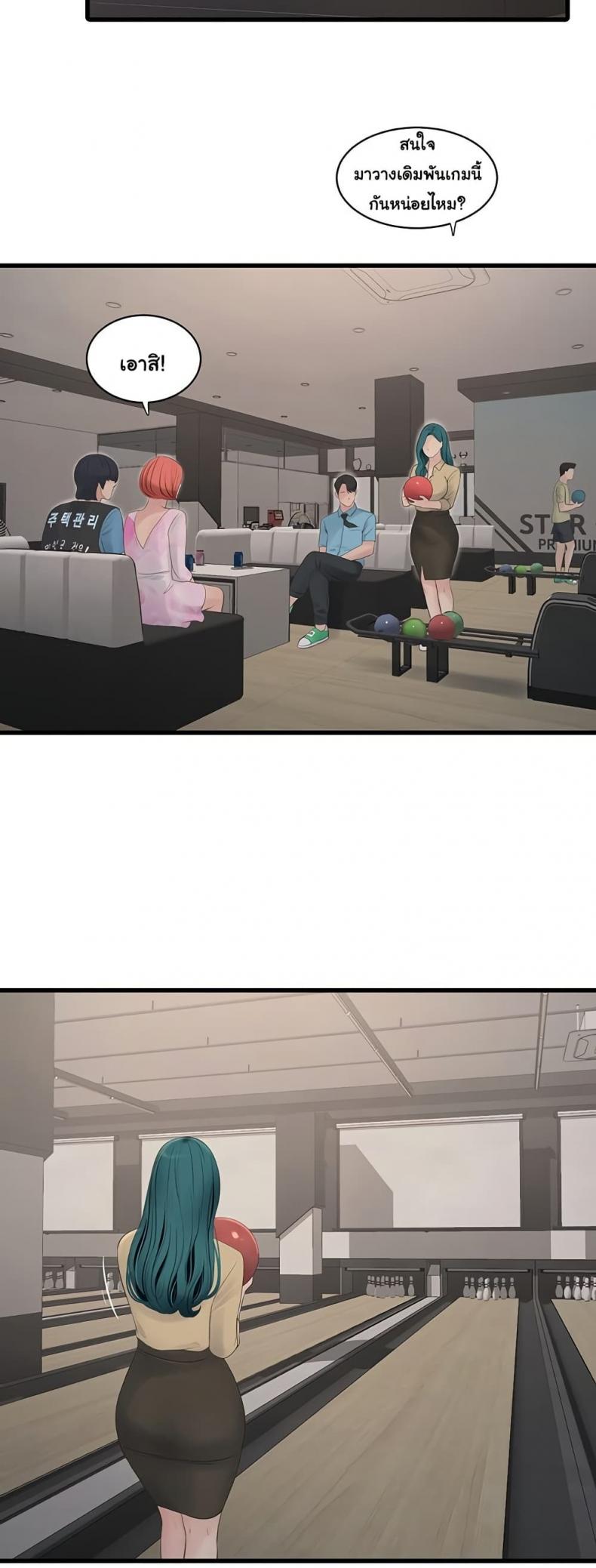 page-18