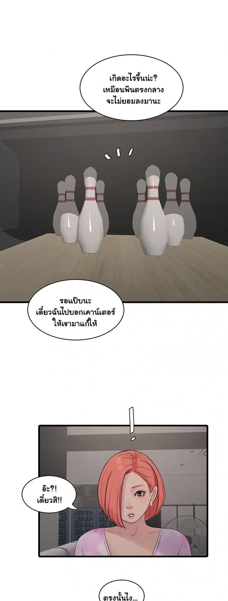page-33