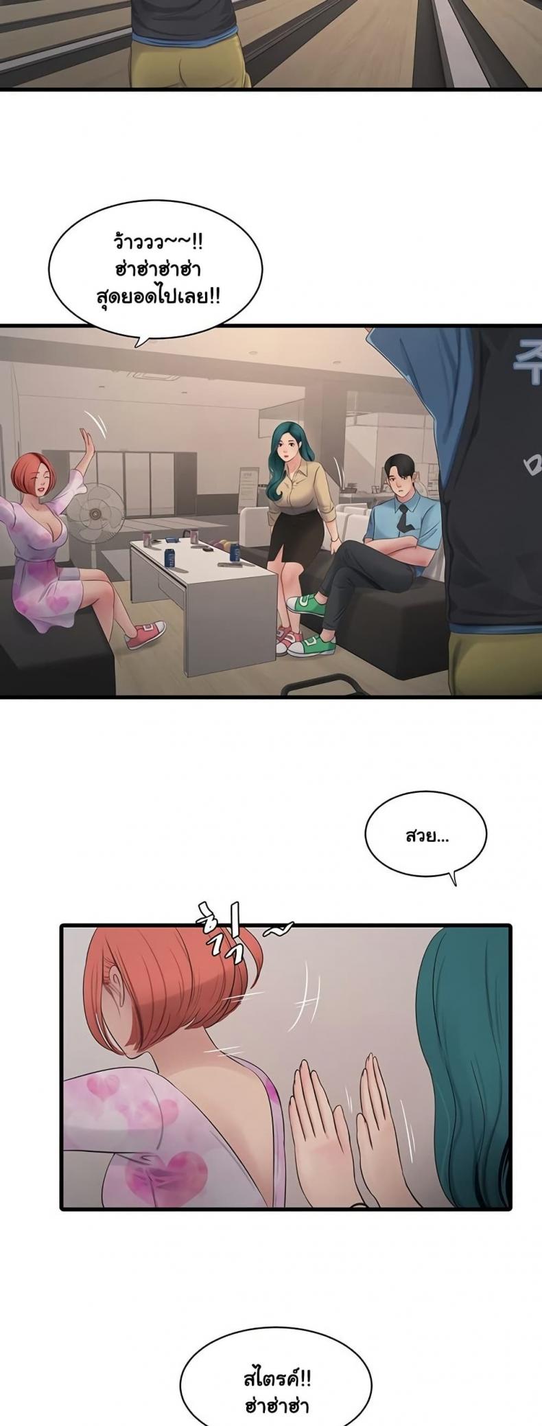 page-38