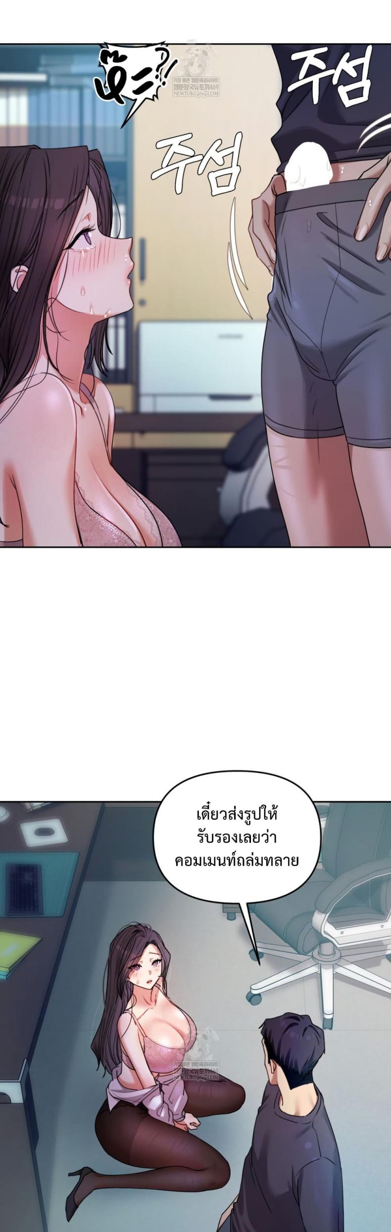 page-23